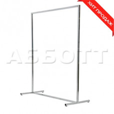 AST-01* (хром) Вешало для одежды напольное одинарное, 1200Lх1500Hx525Dмм