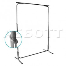 5MR-E( хром) Вешало регулируемое "Эконом", 1200x520x1200-1840H мм