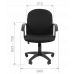 Кресла для оператора CHAIRMAN 681
