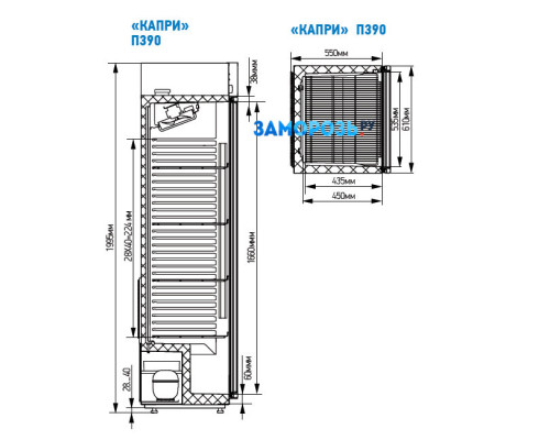 Caravell 390 холодильный шкаф