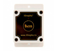 Кнопка вызова iKnopka APE500