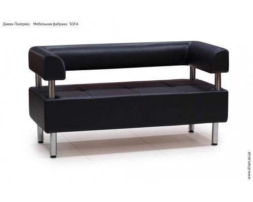 Офисный диван Глория трёхместный 190*75*83 см черный