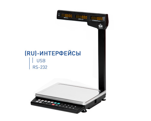 Весы MK-6.2-TH21(RU) электронные торговые со стойкой до 6 кг