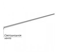 Светильник LED 1295 SLN.03V.CWH