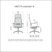 Кресло офисное Метта комплект 8 пятилучье пластик с треугольным сечением лучей