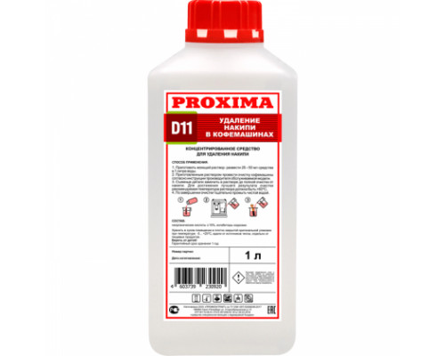 Жидкость для декальцинации Proxima D11 1 л
