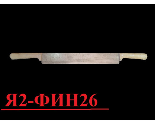 Нож гастрономический для масла/сыра 400/660 мм, две ручки, дерево