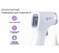 Бесконтактный электронный термометр XO UX-A-01
