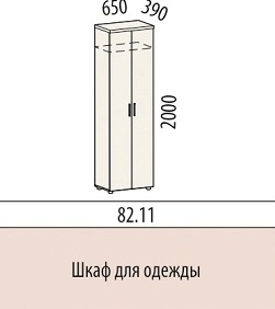 Шкаф для одежды 8211 Лидер 65х39х200 см Шкаф для одежды 8211 Лидер 65х39х200 см